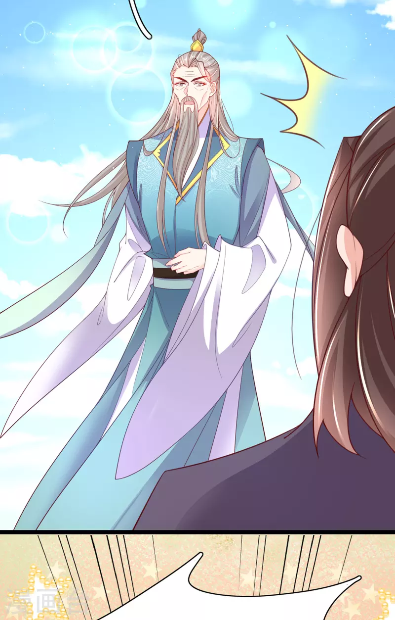 第109话 胜者云悠！-第123话