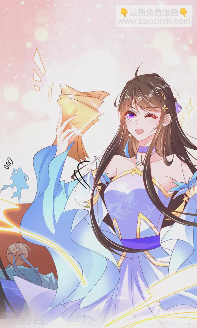 第109话 胜者云悠！-第123话