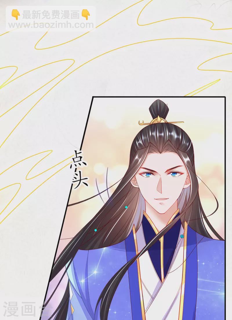 第109话 胜者云悠！-第123话