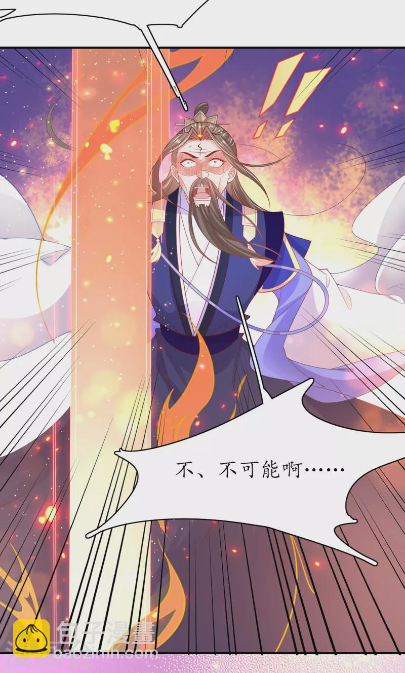 第111话 师徒一起打白工-第125话