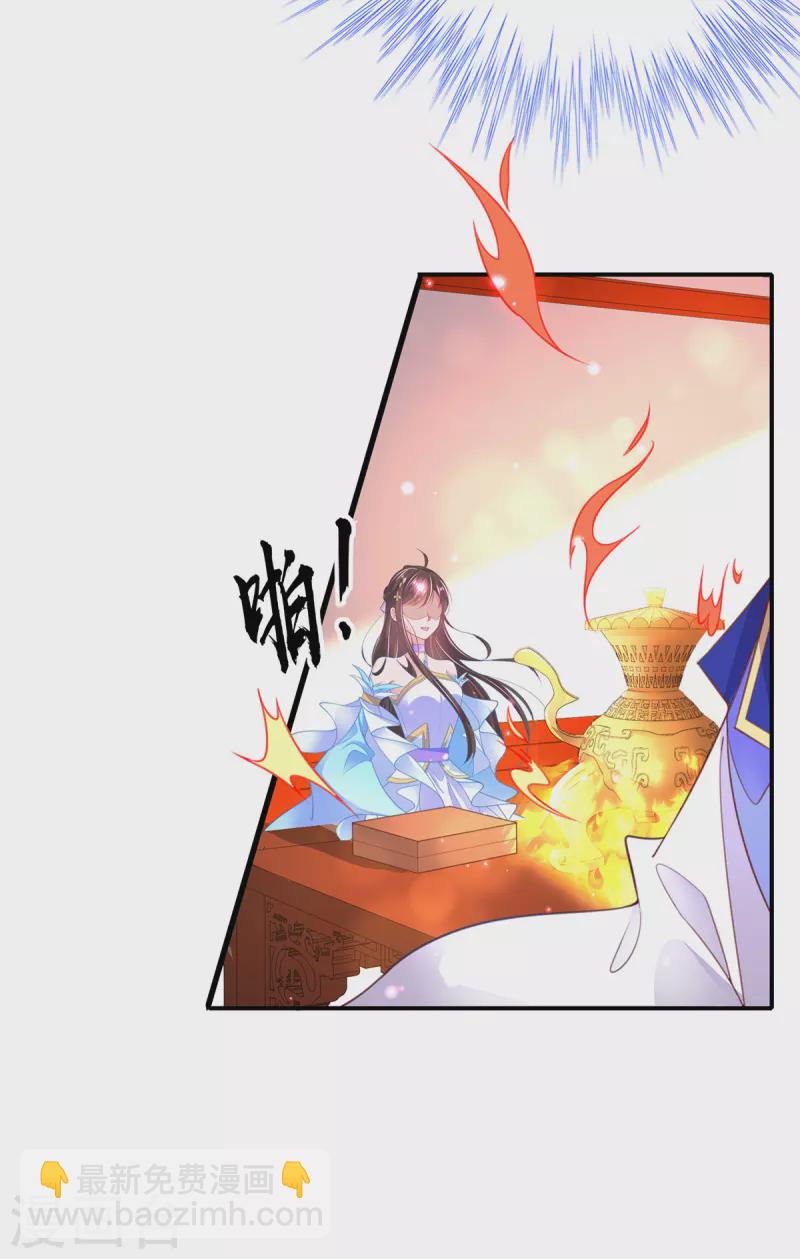 第111话 师徒一起打白工-第125话