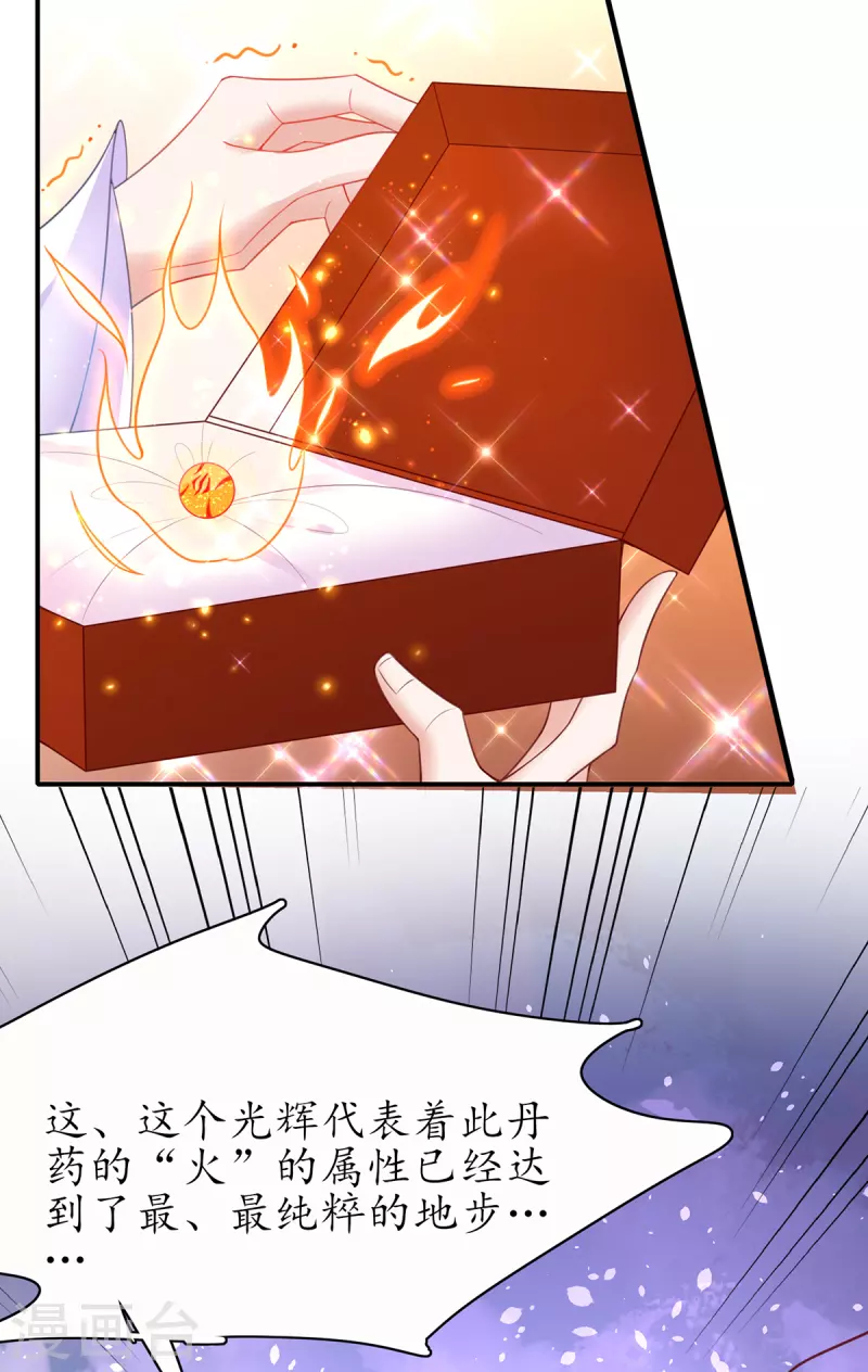 第111话 师徒一起打白工-第125话