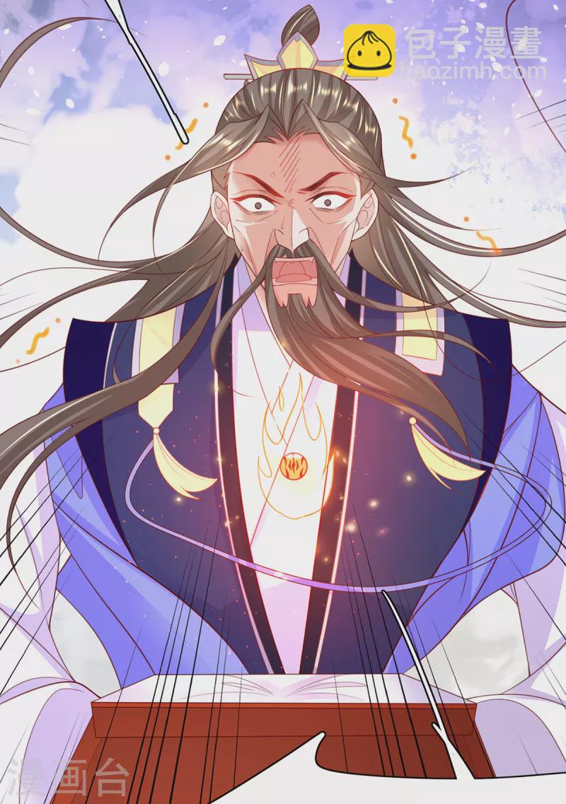 第111话 师徒一起打白工-第125话