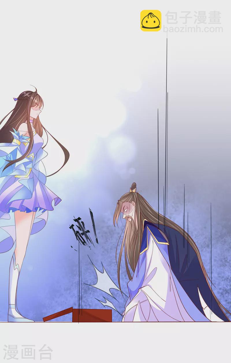 第111话 师徒一起打白工-第125话