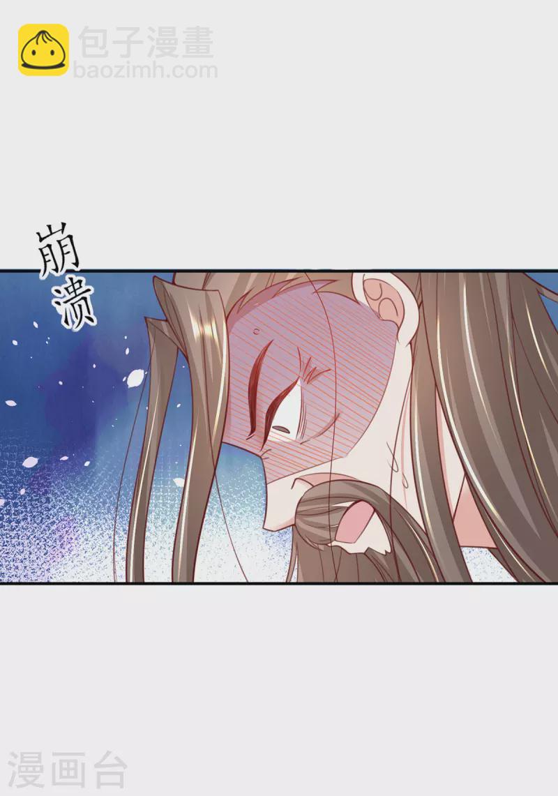 第111话 师徒一起打白工-第125话