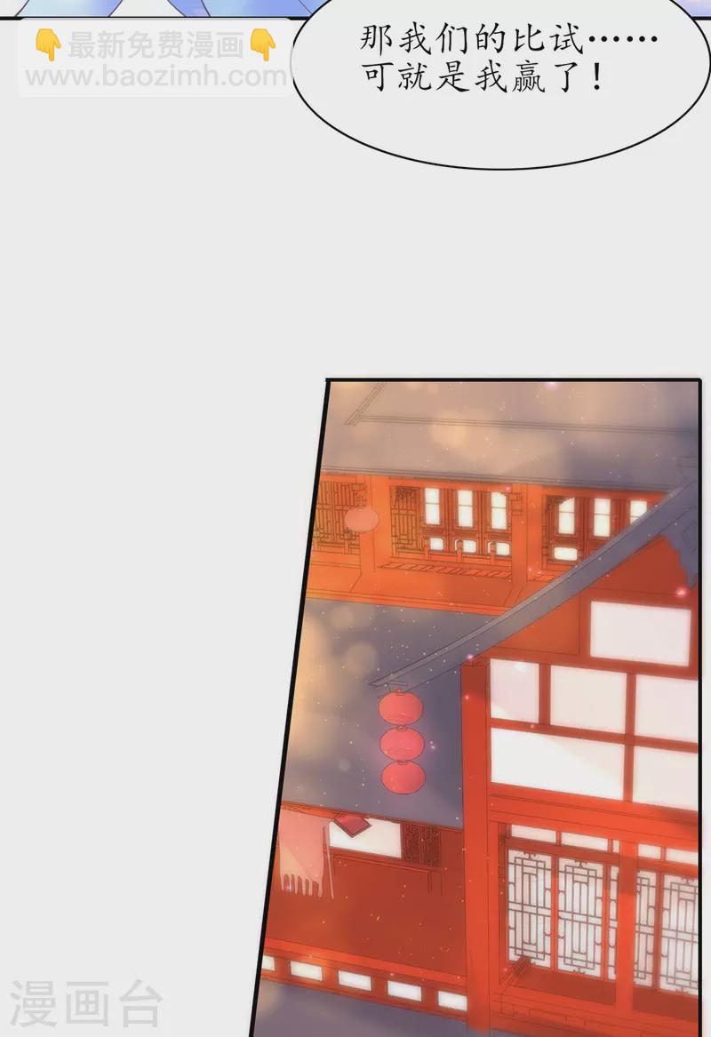 第111话 师徒一起打白工-第125话