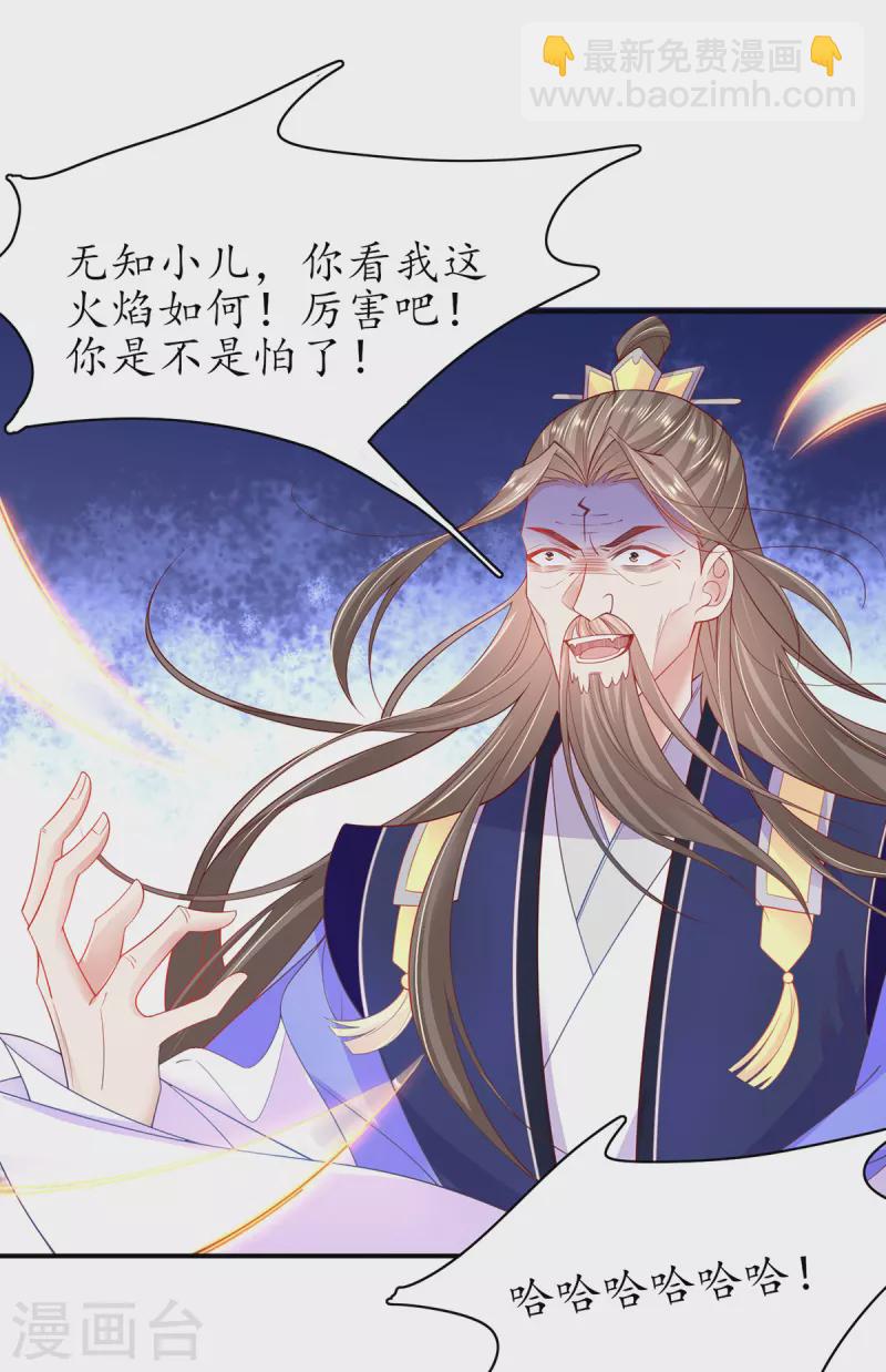 第111话 师徒一起打白工-第125话