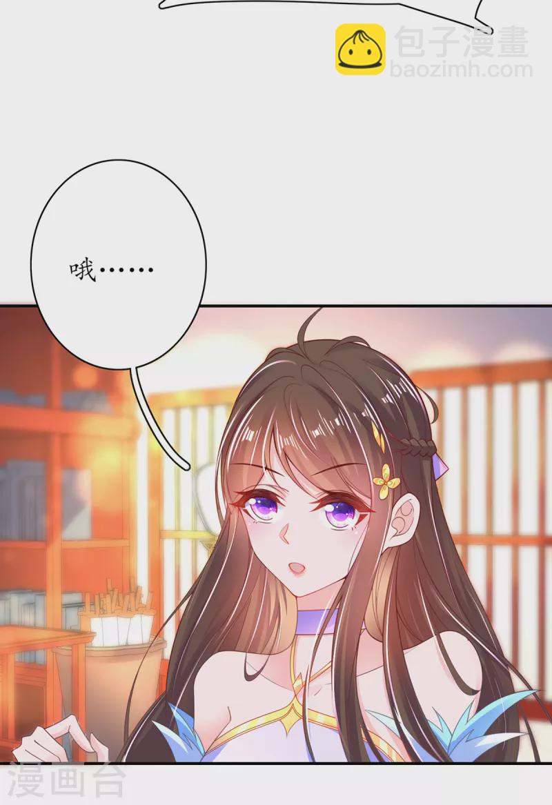 第111话 师徒一起打白工-第125话