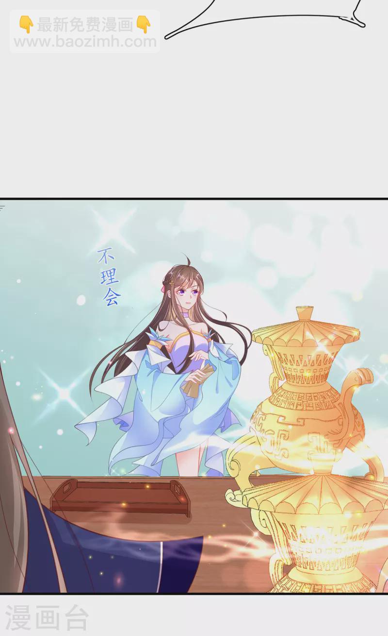 第111话 师徒一起打白工-第125话