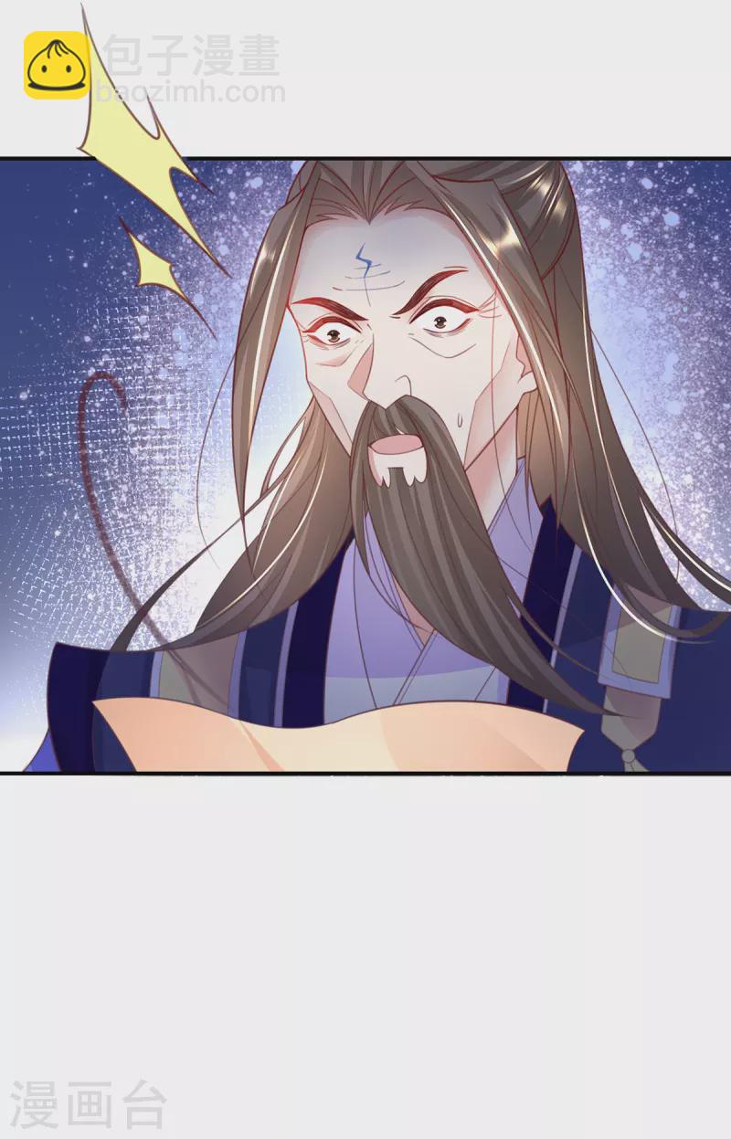 第111话 师徒一起打白工-第125话