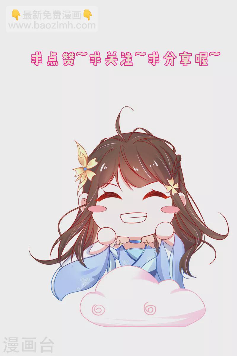 第111话 师徒一起打白工-第125话