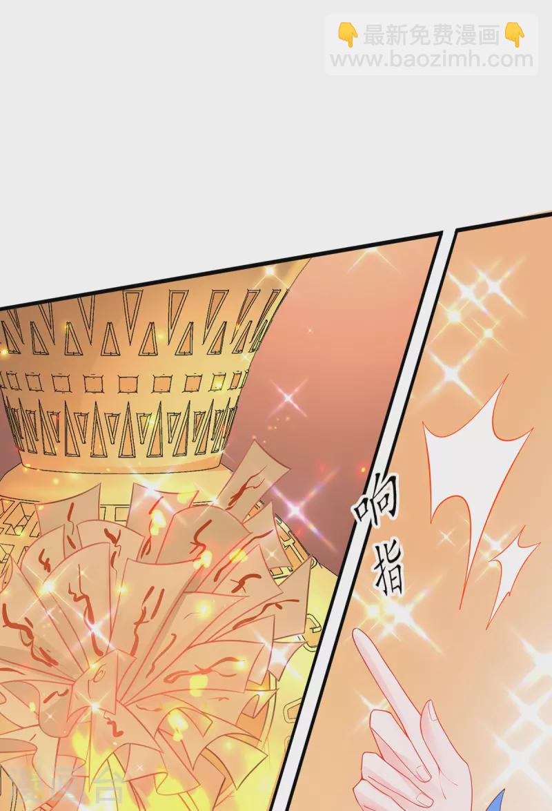 第111话 师徒一起打白工-第125话