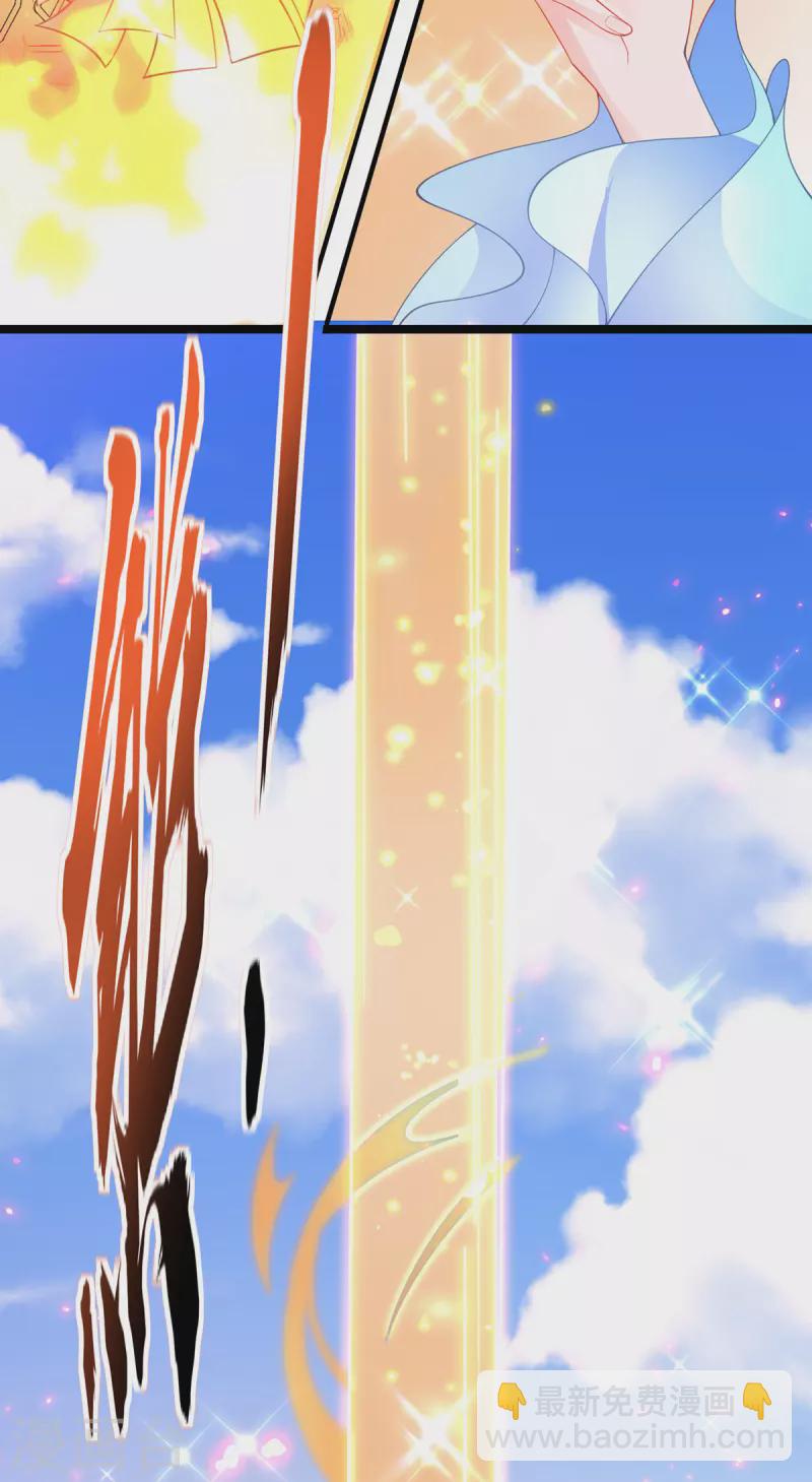 第111话 师徒一起打白工-第125话