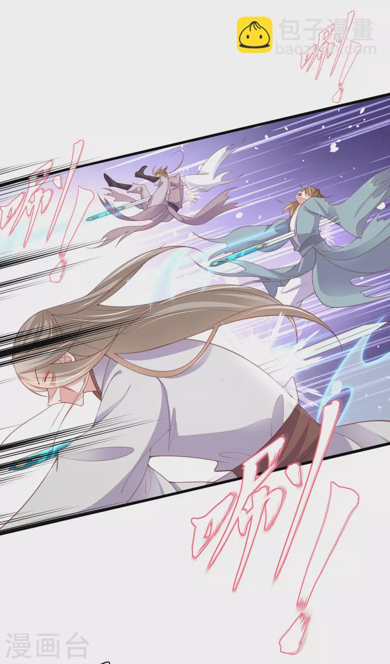 第113话 云悠欲进乾元城-第127话