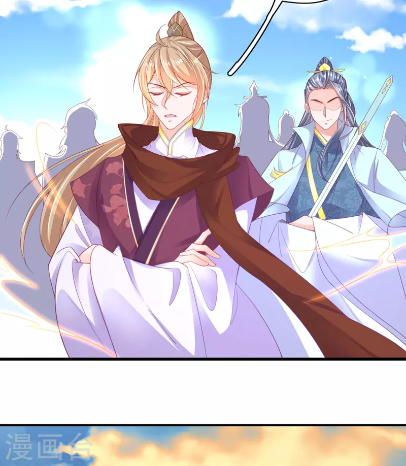 第113话 云悠欲进乾元城-第127话