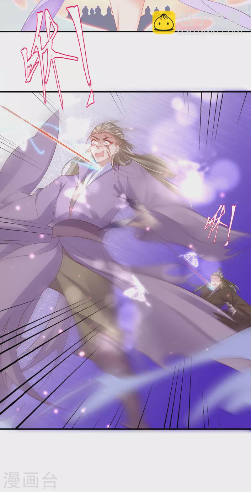 第113话 云悠欲进乾元城-第127话