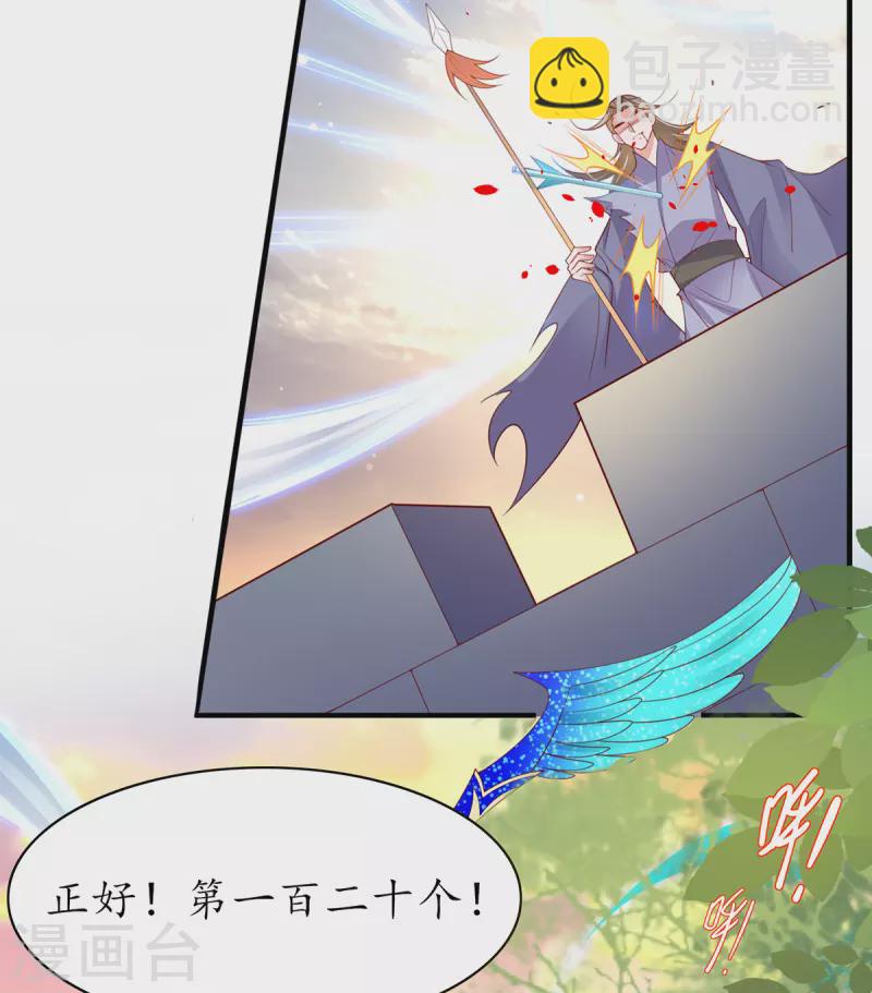 第115话 新的敌人-第129话