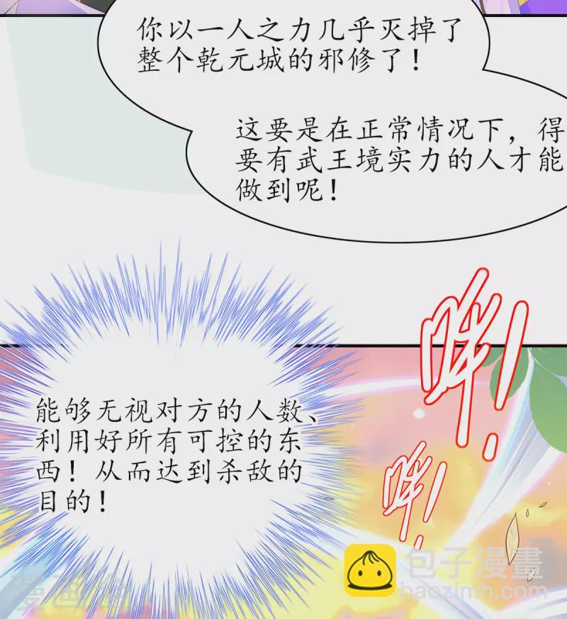 第115话 新的敌人-第129话