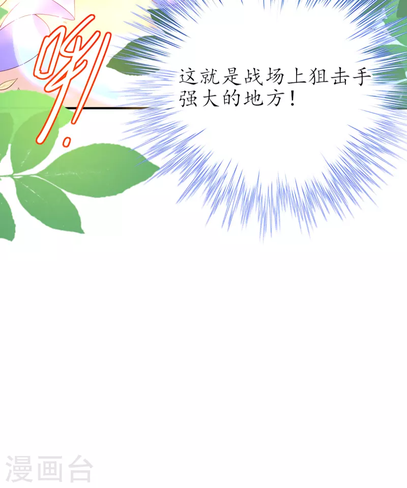 第115话 新的敌人-第129话