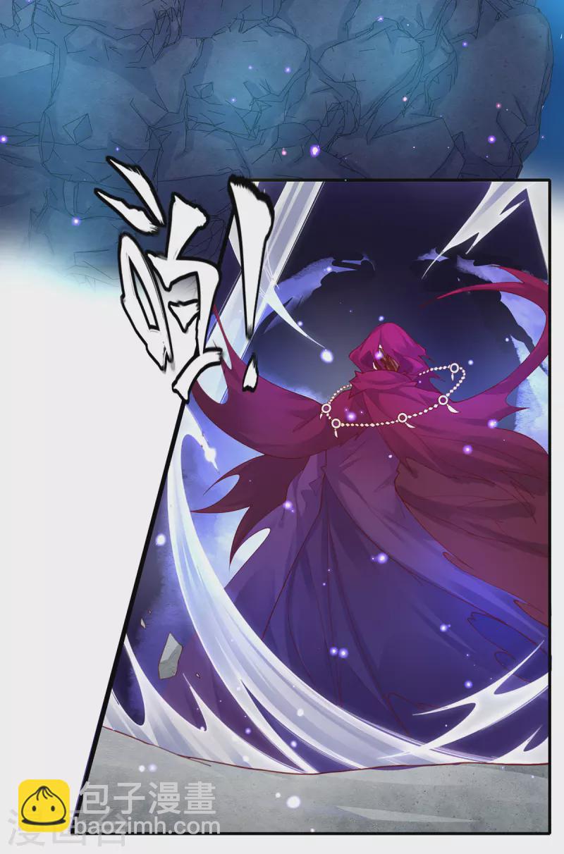 第115话 新的敌人-第129话