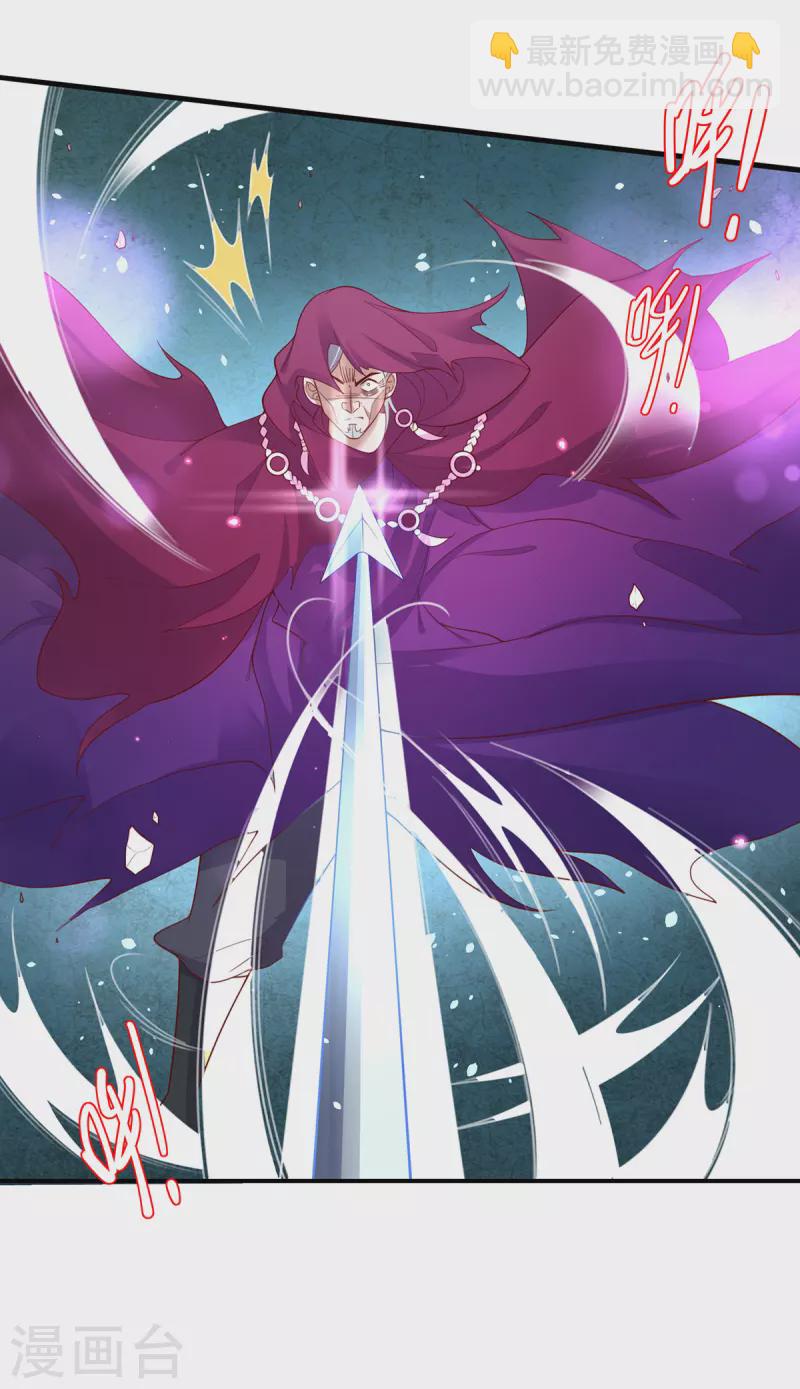 第115话 新的敌人-第129话