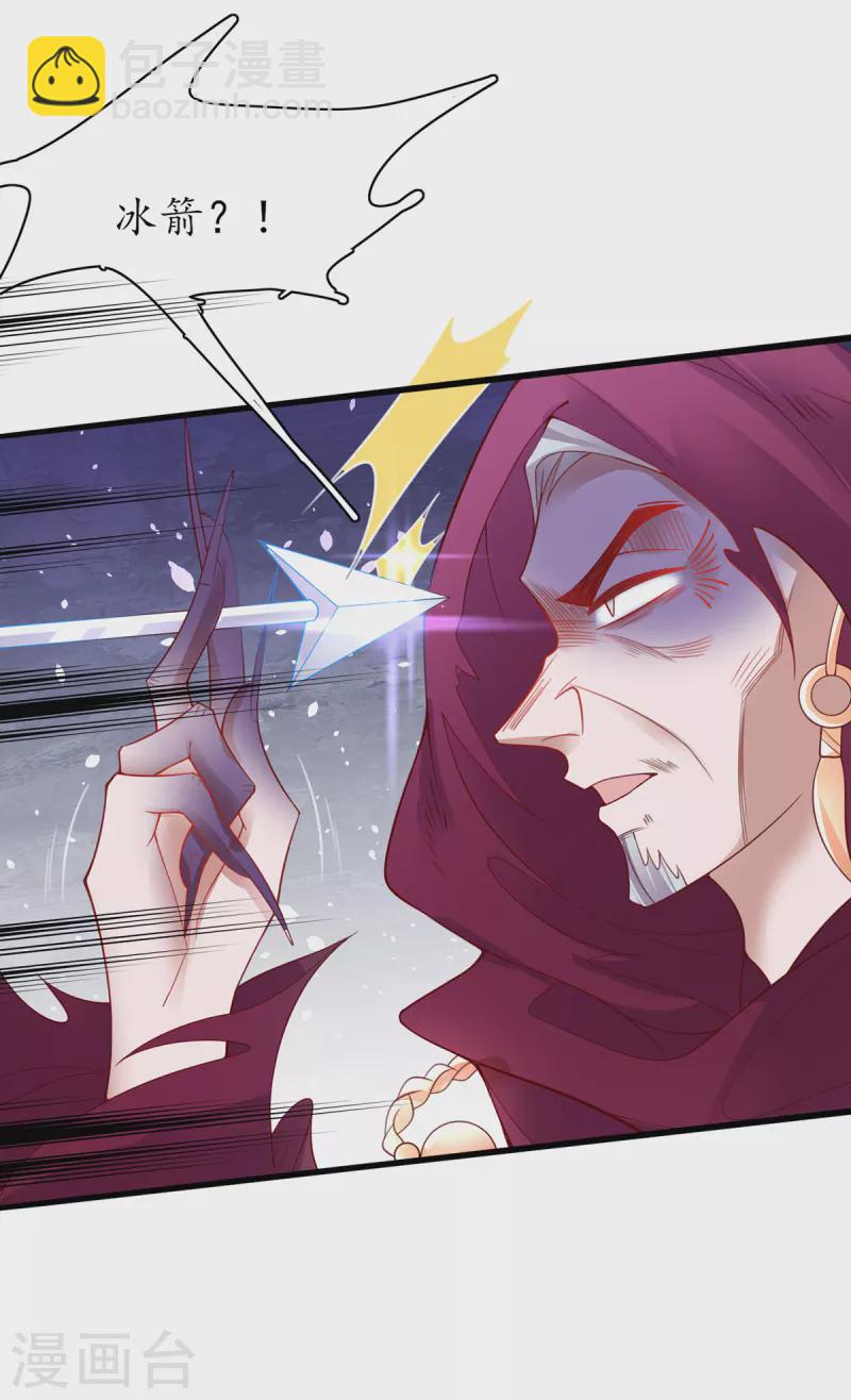 第115话 新的敌人-第129话