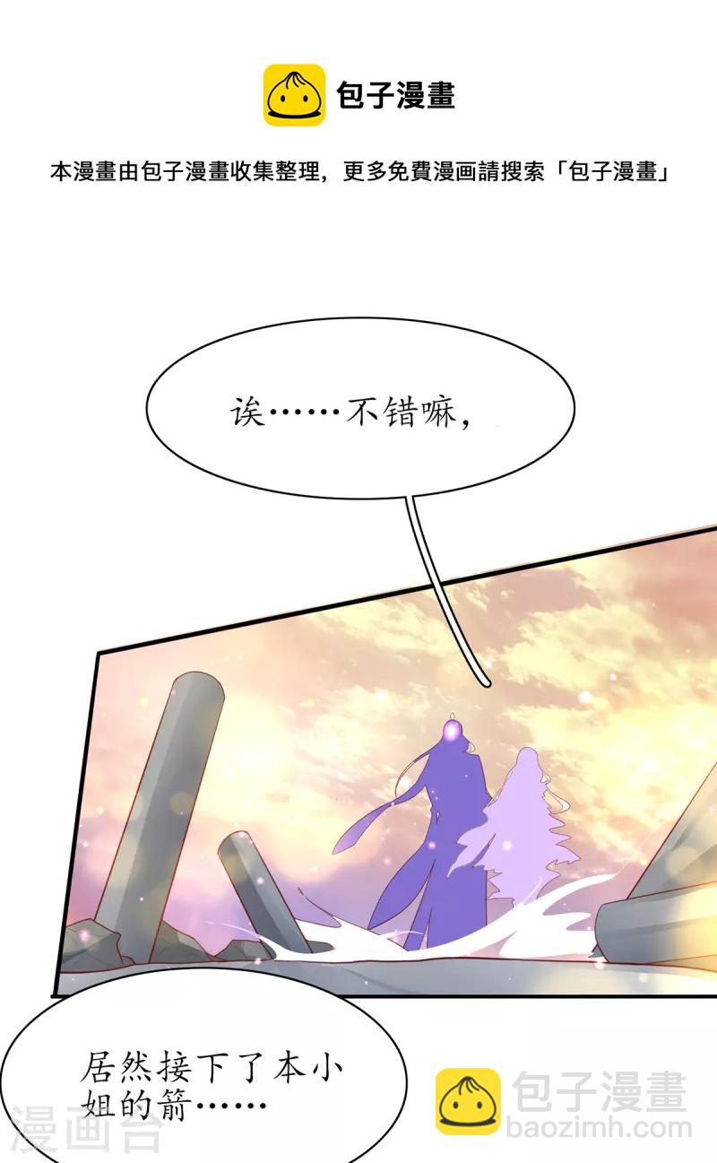 第115话 新的敌人-第129话