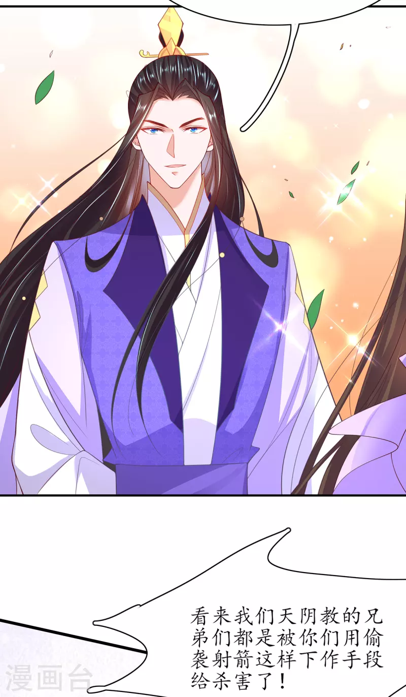 第115话 新的敌人-第129话