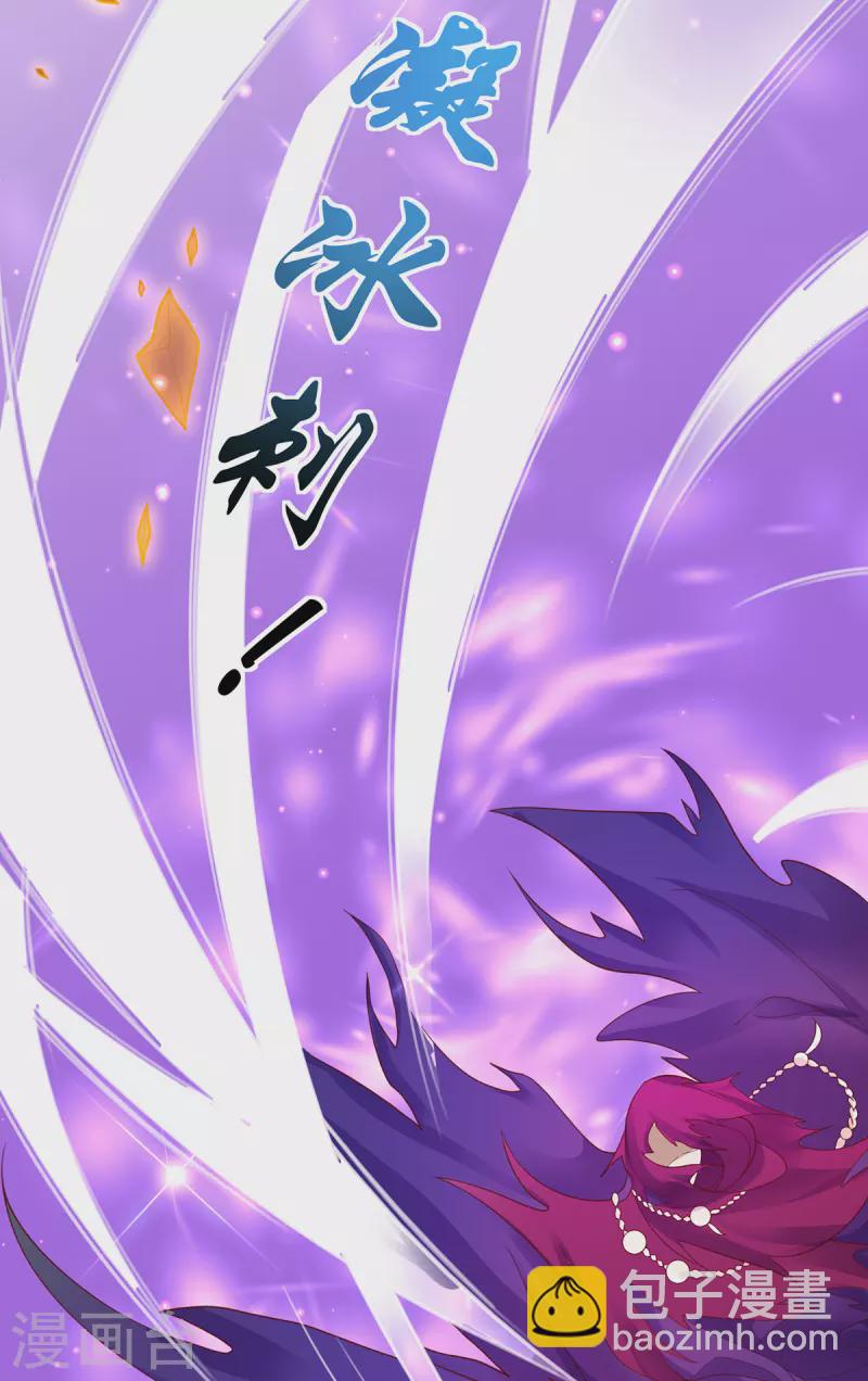 第115话 新的敌人-第129话