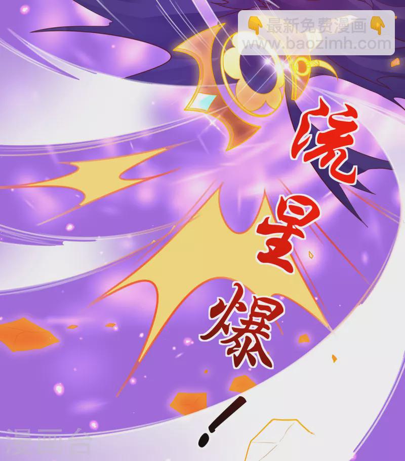 第115话 新的敌人-第129话