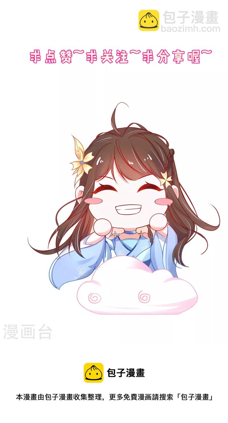 第115话 新的敌人-第129话