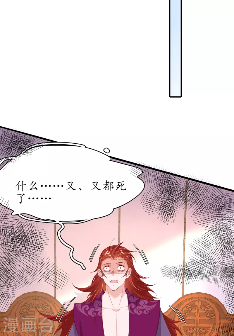 第115话 新的敌人-第129话