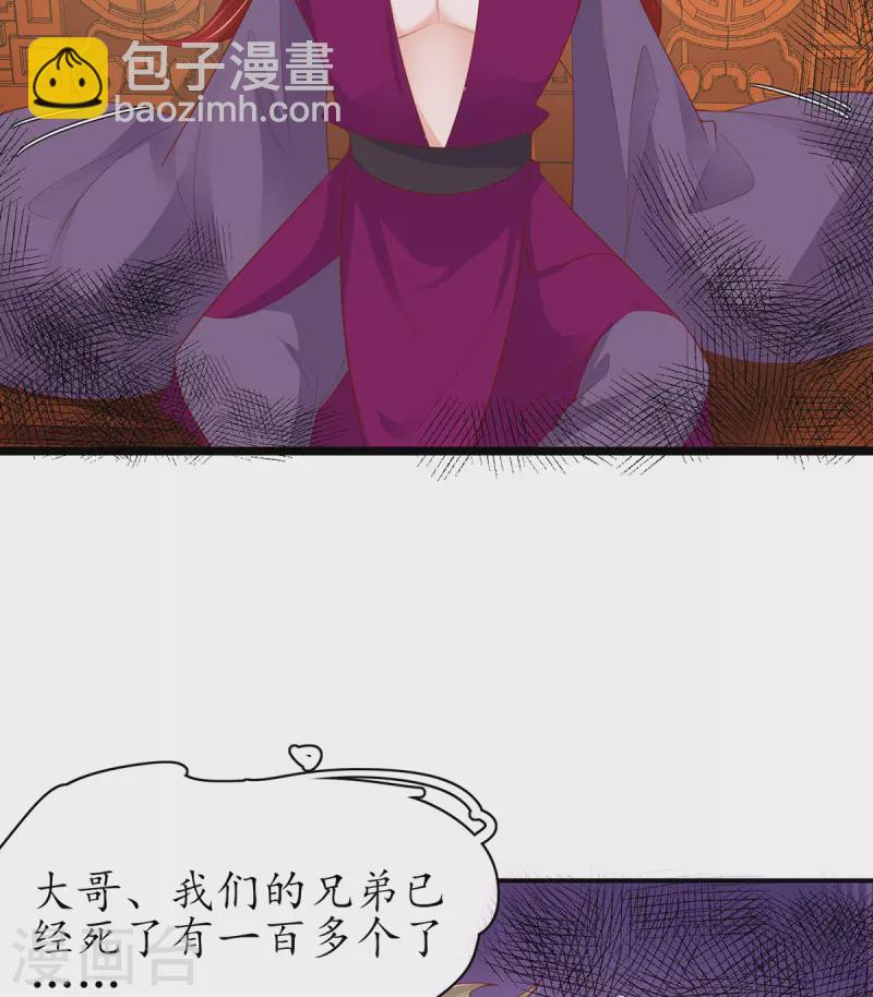 第115话 新的敌人-第129话