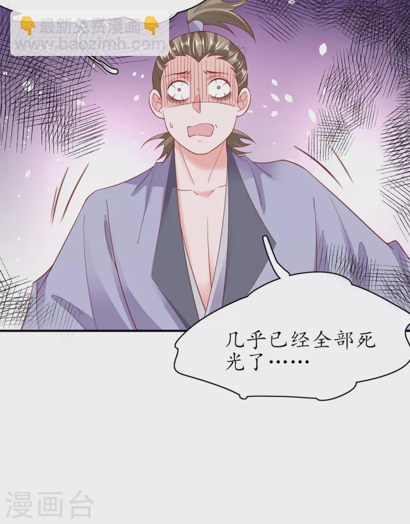 第115话 新的敌人-第129话