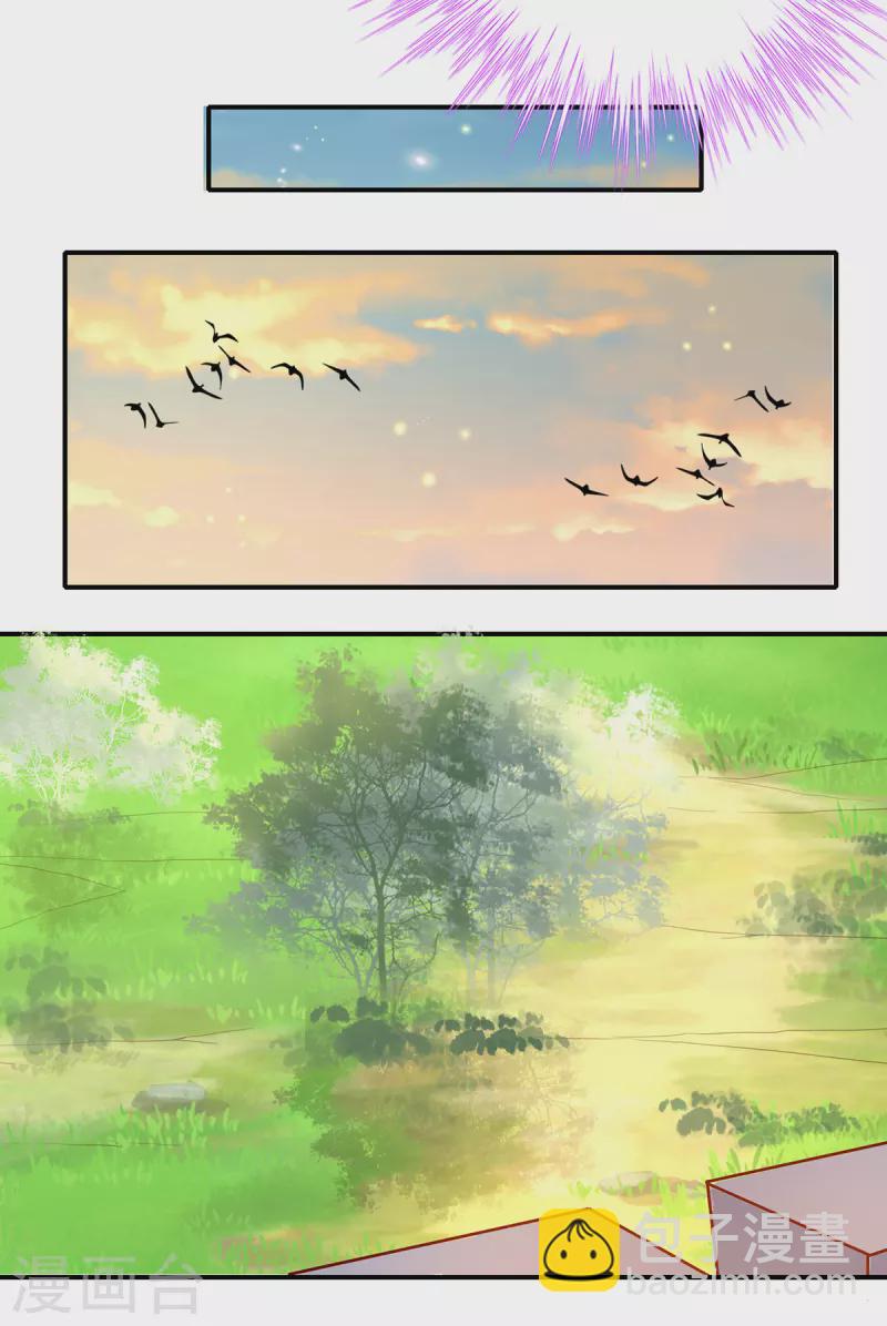 第115话 新的敌人-第129话