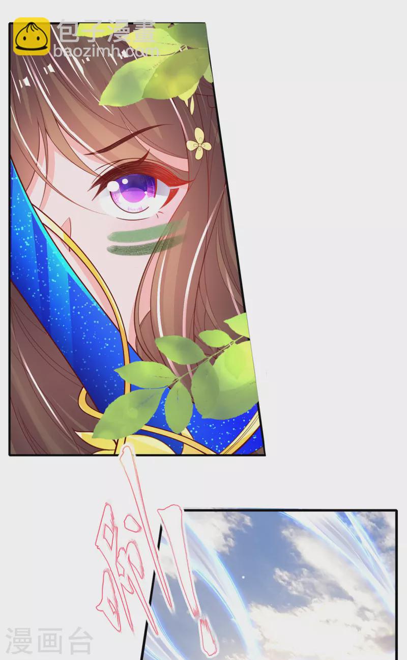 第115话 新的敌人-第129话