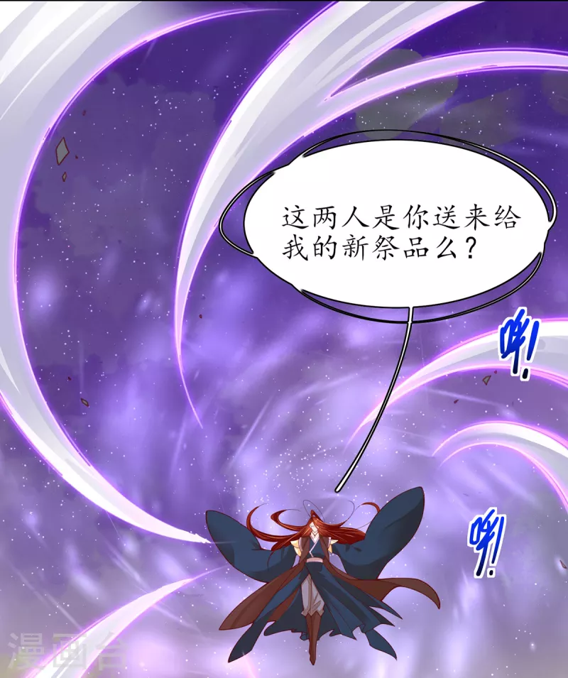 第117话 大人出现-第131话