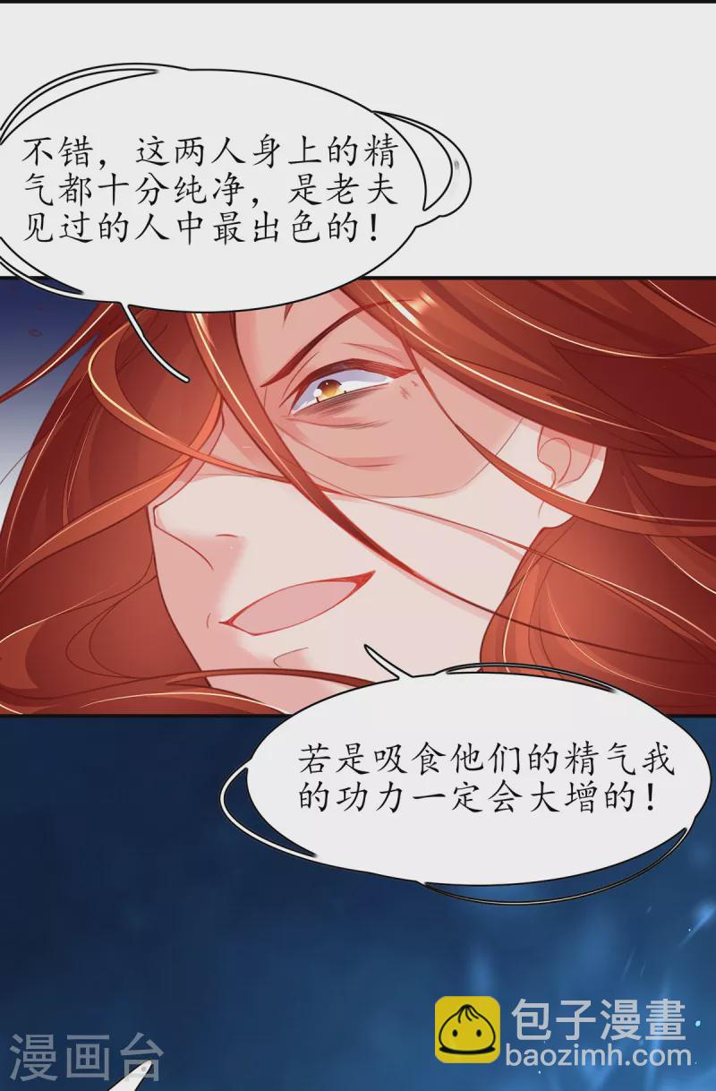 第117话 大人出现-第131话