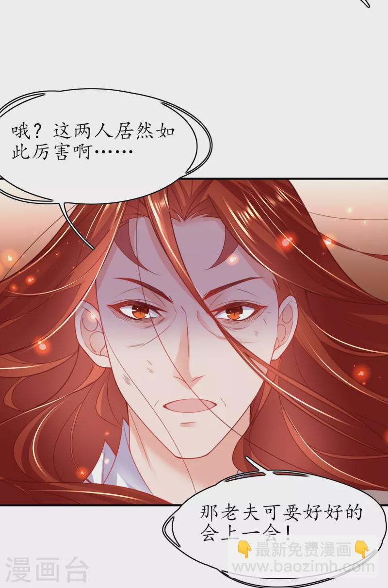 第117话 大人出现-第131话