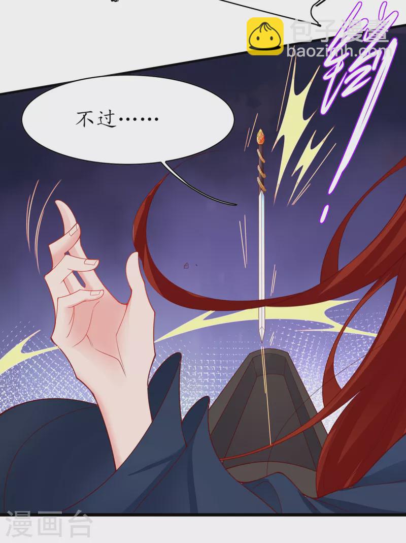 第117话 大人出现-第131话