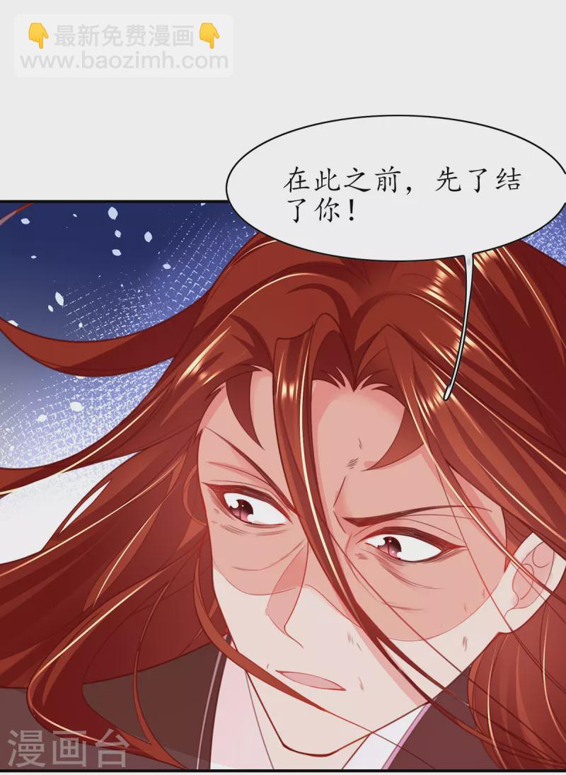 第117话 大人出现-第131话