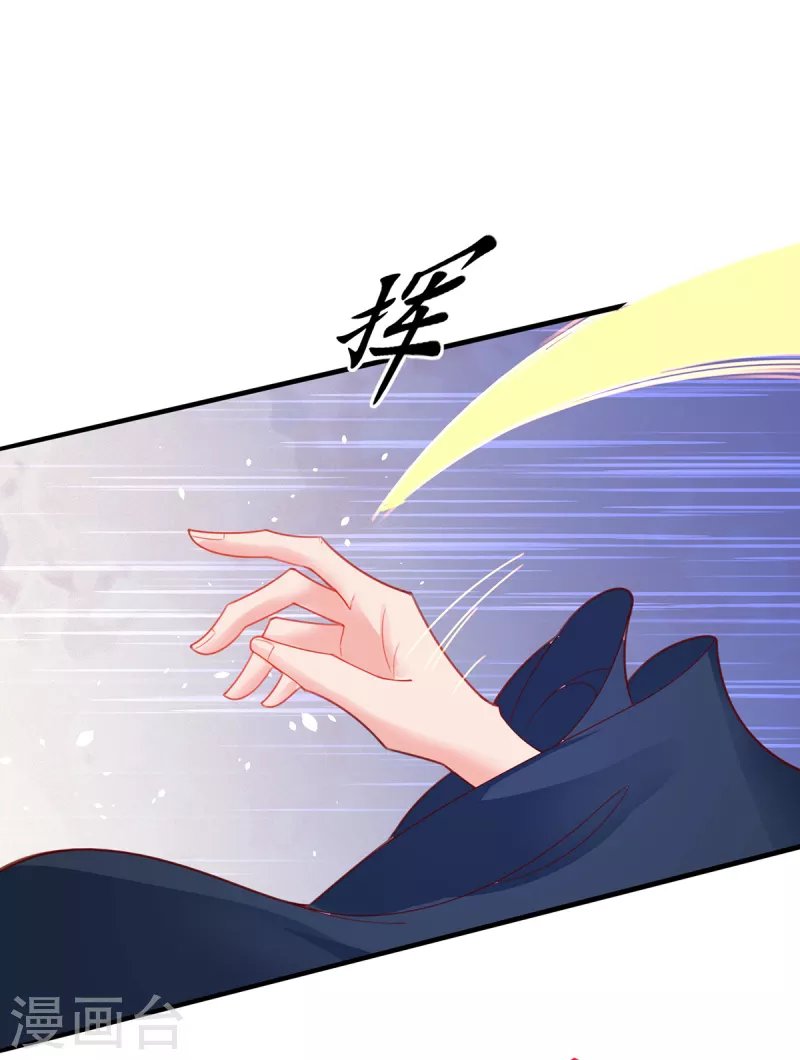 第117话 大人出现-第131话