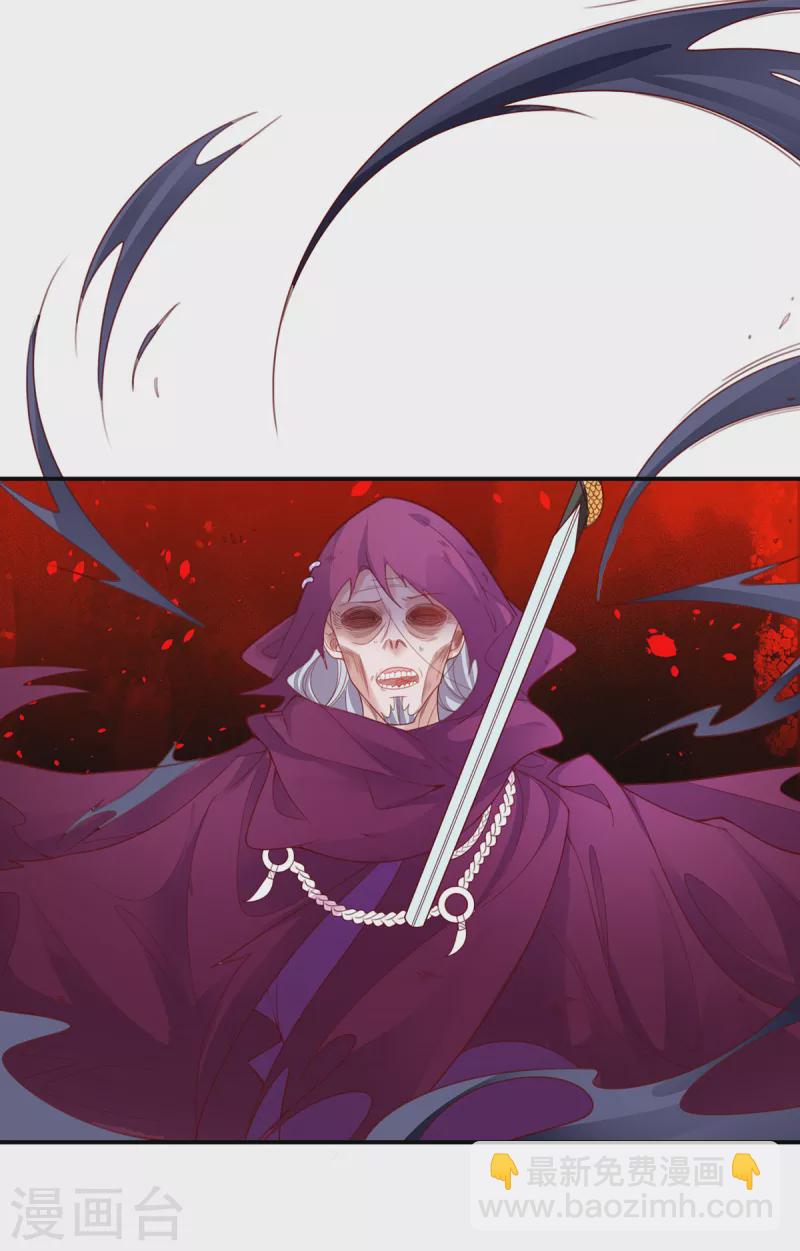 第117话 大人出现-第131话