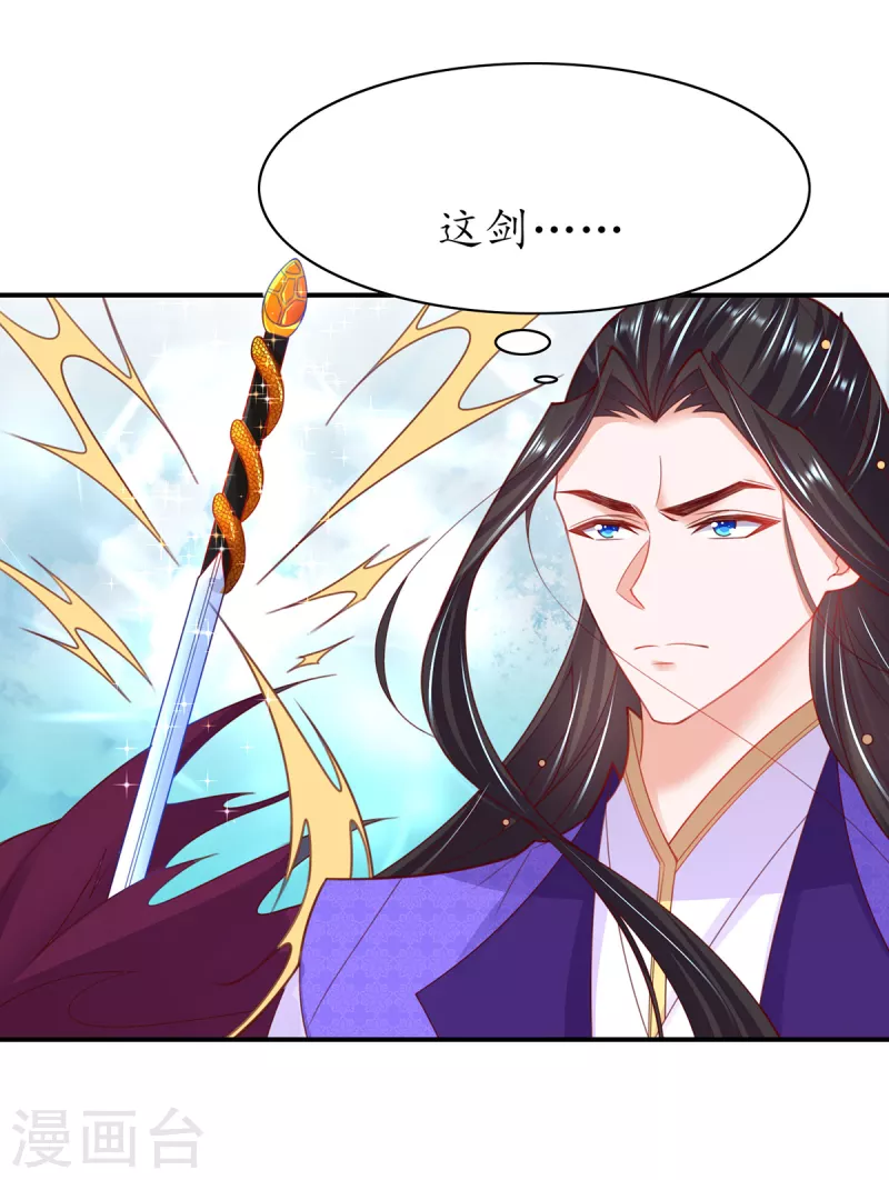 第117话 大人出现-第131话