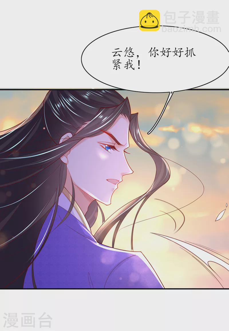 第117话 大人出现-第131话