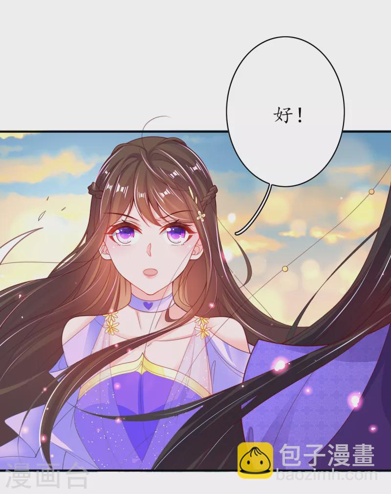 第117话 大人出现-第131话