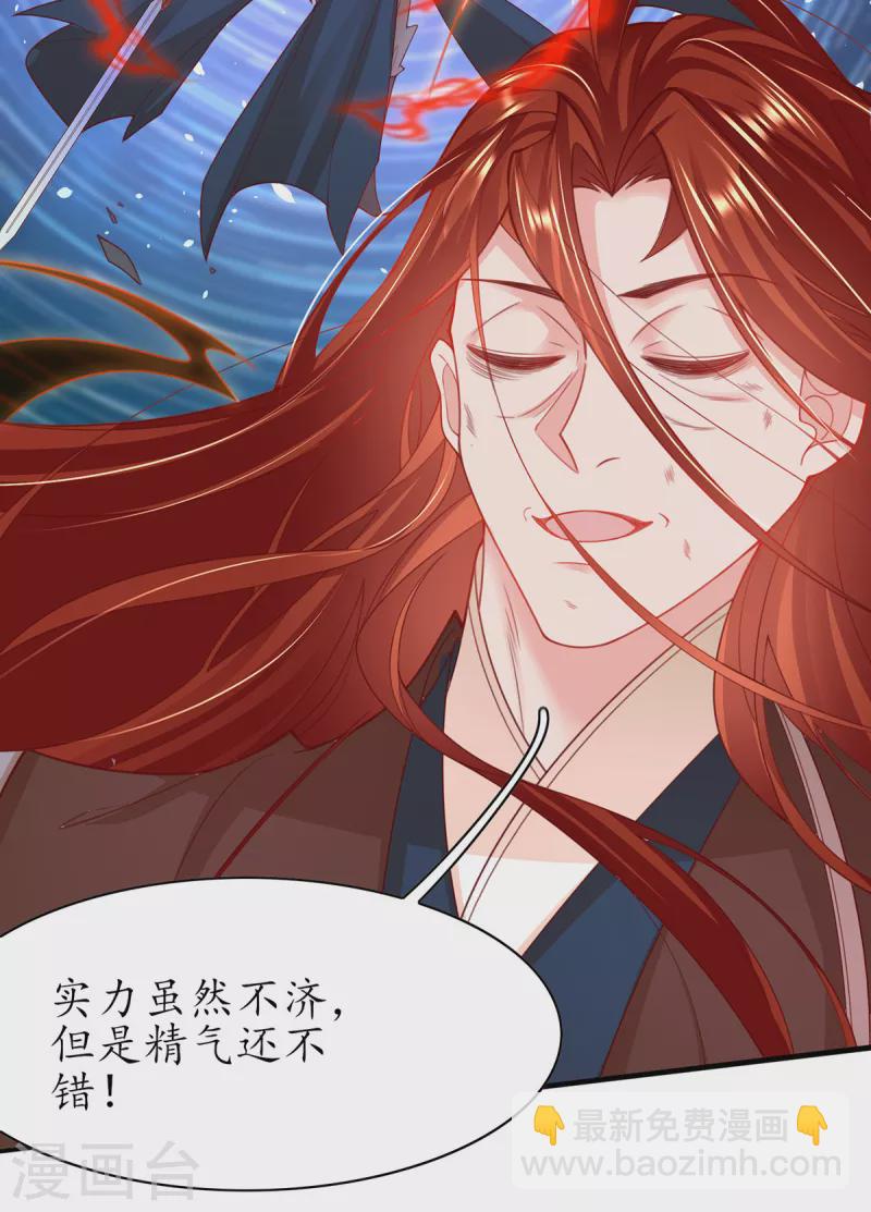 第117话 大人出现-第131话