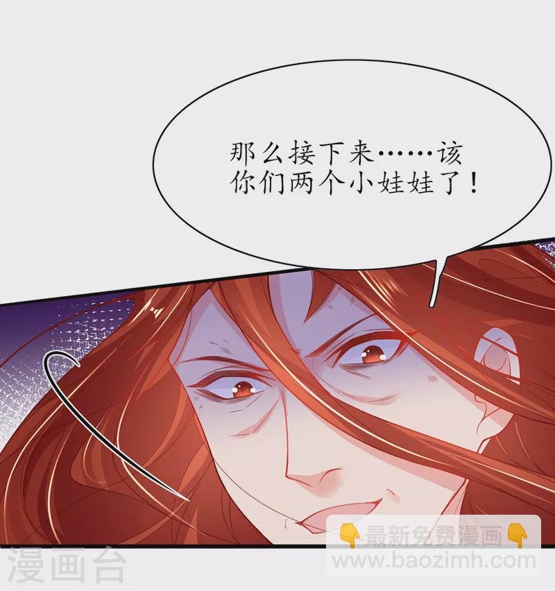 第117话 大人出现-第131话