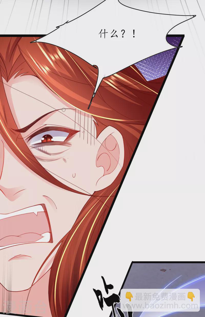 第117话 大人出现-第131话