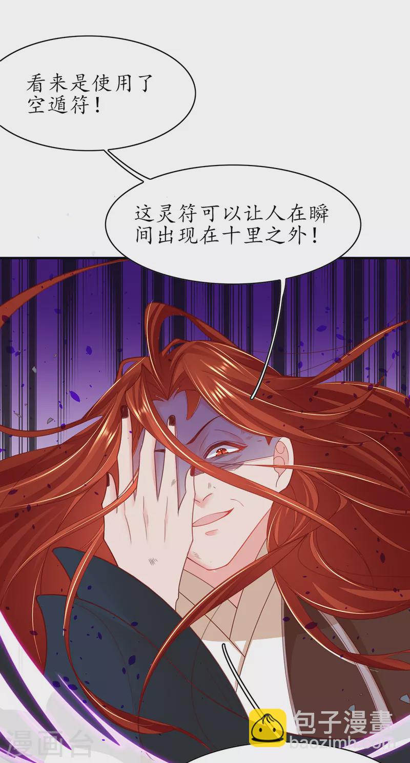 第117话 大人出现-第131话